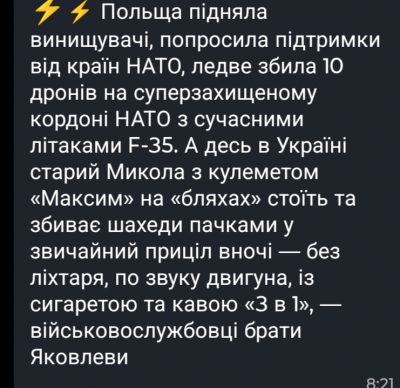Screenshot_20250910-085252.Viber.png