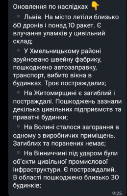 Screenshot_20250910-121522.Viber.png