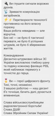 Screenshot_20250912-072743.Viber.png