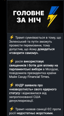 Screenshot_20250916-024032.Viber.png