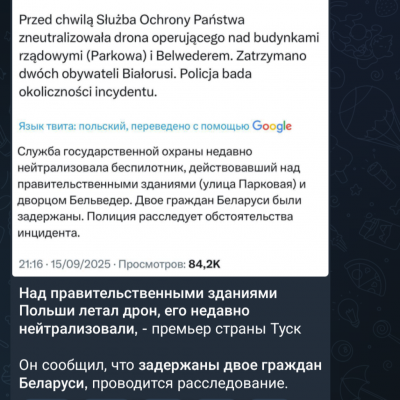 Screenshot_20250916-025300.Telegram.png