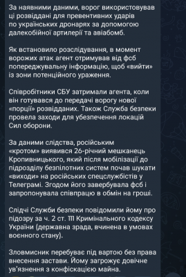 Screenshot_20250916-030559.Telegram.png