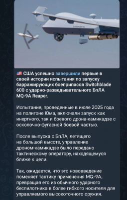 Screenshot_20250916-031339.Telegram.png