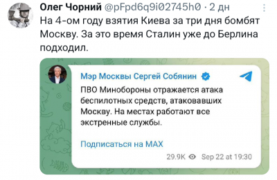 Screenshot_20250925-173728.X.png
