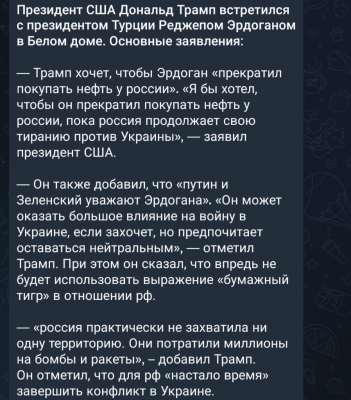 Screenshot_20250925-222631.Telegram.png