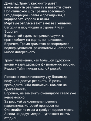 Screenshot_20250925-223346.Telegram.png