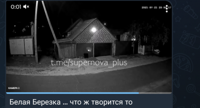 Screenshot_20250925-230200.Telegram.png