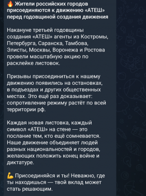 Screenshot_20250925-230457.Telegram.png