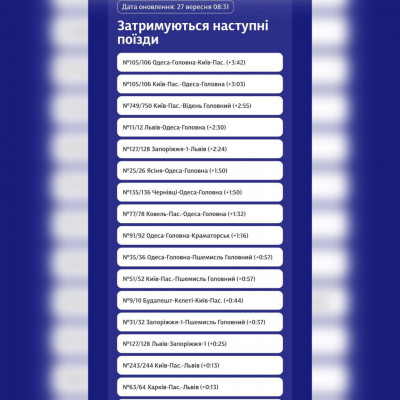 зображення_viber_2025-09-27_09-20-24-880.jpg
