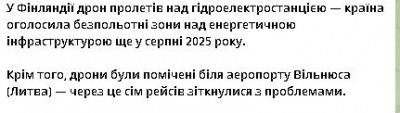 2025-09-27_144607.jpg