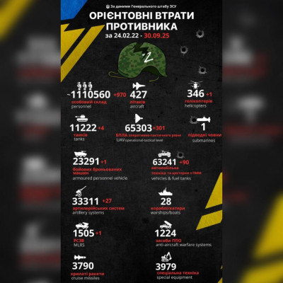 зображення_viber_2025-09-30_08-19-51-005.jpg