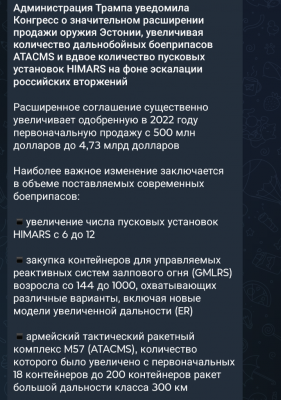 Screenshot_20251001-042838.Telegram.png