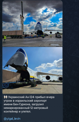 Screenshot_20251001-061320.Telegram.png