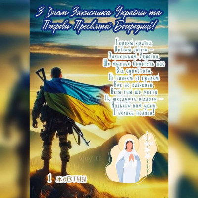 зображення_viber_2025-10-01_08-29-03-599.jpg