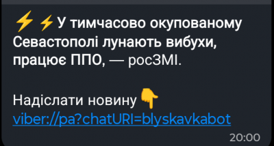 Screenshot_20251002-203000.Viber.png