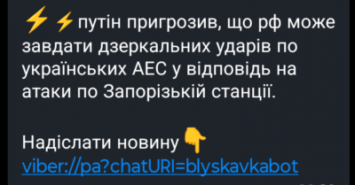 Screenshot_20251002-210713.Viber.png