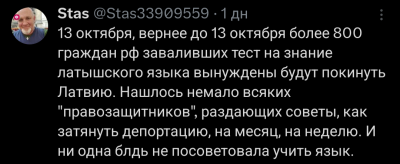 Screenshot_20251002-211652.X.png