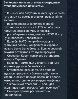 Screenshot_20251002-233815.Telegram.png