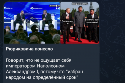 Screenshot_20251002-234026.Telegram.png