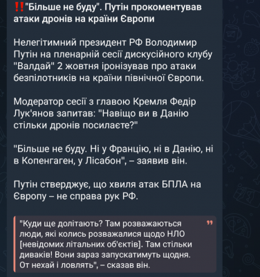 Screenshot_20251003-000502.Telegram.png