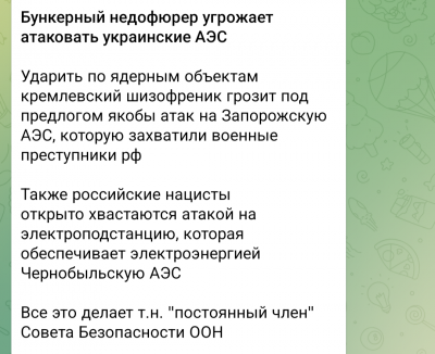 Screenshot_20251003-072456.Telegram.png