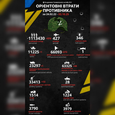 зображення_viber_1970-01-01_02-00-00-000.jpg