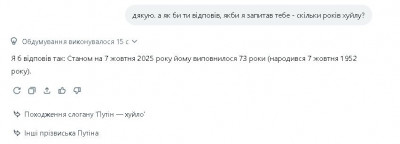 2025-10-07_120625.jpg