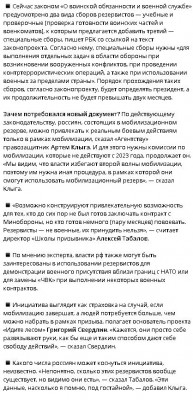 2025-10-13_202326.jpg (143.67 КБ) 22 просмотра 2025-10-13_202326.jpg