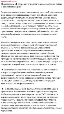 2025-10-13_202306.jpg (123.12 КБ) 22 просмотра 2025-10-13_202306.jpg