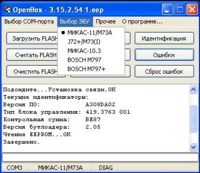opbox_main_block.jpg (36.92 КБ) 5502 просмотра opbox_main_block.jpg