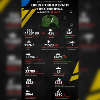 зображення_viber_2025-10-18_07-34-17-326.jpg