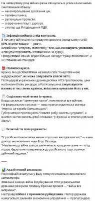 2025-10-19_153504.jpg (114.11 КБ) 12 просмотров 2025-10-19_153504.jpg