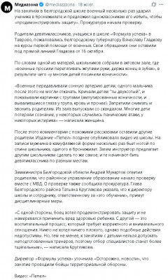 2025-10-19_154343.jpg (185.57 КБ) 8 просмотров 2025-10-19_154343.jpg