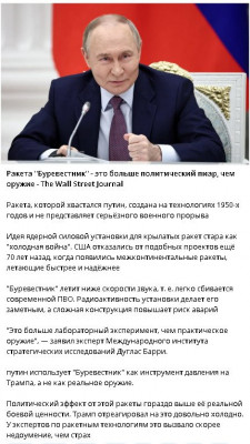 2025-10-29_014746.jpg (87.07 КБ) 64 просмотра 2025-10-29_014746.jpg