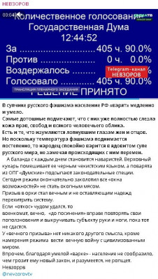 2025-10-29_021357.jpg (108.54 КБ) 53 просмотра 2025-10-29_021357.jpg