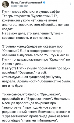 Screenshot_20251029-074008.X.png (300.06 КБ) 44 просмотра Screenshot_20251029-074008.X.png
