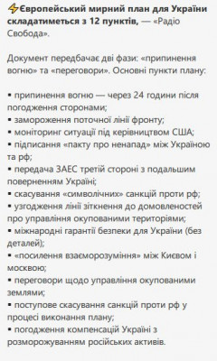 2025-10-29_231830.jpg (55.14 КБ) 35 просмотров 2025-10-29_231830.jpg