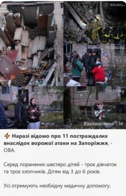 2025-10-30_110346.jpg (55.1 КБ) 10 просмотров 2025-10-30_110346.jpg