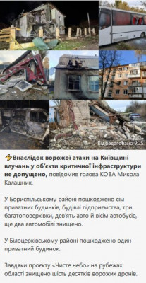 2025-10-30_110757.jpg (69.89 КБ) 10 просмотров 2025-10-30_110757.jpg