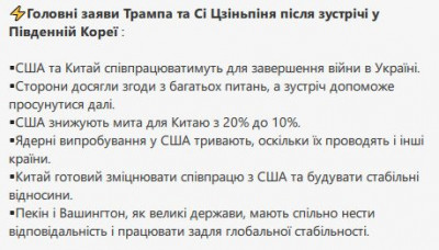 2025-10-30_110419.jpg (32.73 КБ) 8 просмотров 2025-10-30_110419.jpg