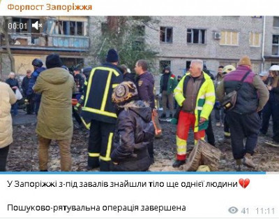 2025-10-30_111537.jpg (45.98 КБ) 7 просмотров 2025-10-30_111537.jpg