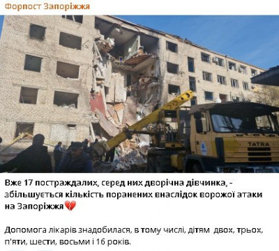 2025-10-30_111526.jpg (52.6 КБ) 7 просмотров 2025-10-30_111526.jpg