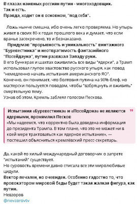 2025-10-30_135751.jpg (86.84 КБ) 4 просмотра 2025-10-30_135751.jpg