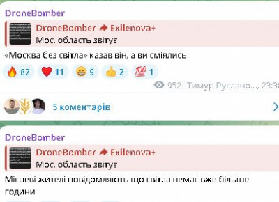 2025-10-31_233953.jpg (27.77 КБ) 46 просмотров 2025-10-31_233953.jpg