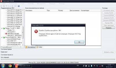 m73-a373da02.jpg (97.28 КБ) 6421 просмотр m73-a373da02.jpg