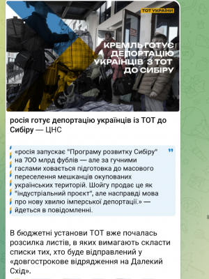 Screenshot_20251113-200010.Telegram.png