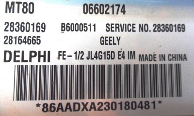 SAM_0815.JPG (130.31 КБ) 7120 просмотров SAM_0815.JPG