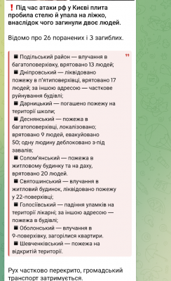 Screenshot_20251114-081800.Telegram.png