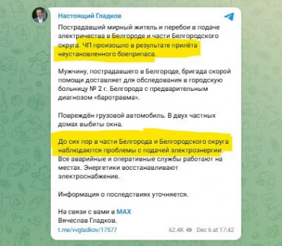 photo_2025-12-06_18-39-25 (2).jpg