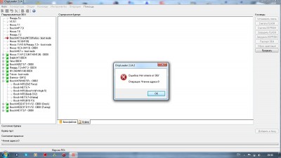 error.jpg